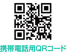 QRコード